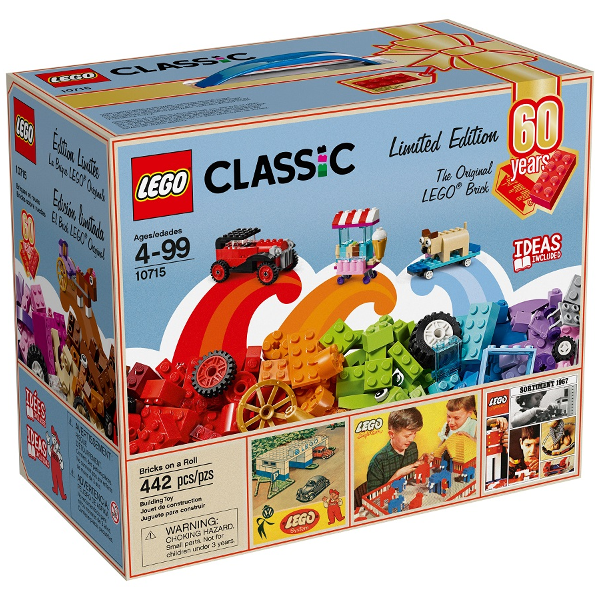lego classic base blu (copia)